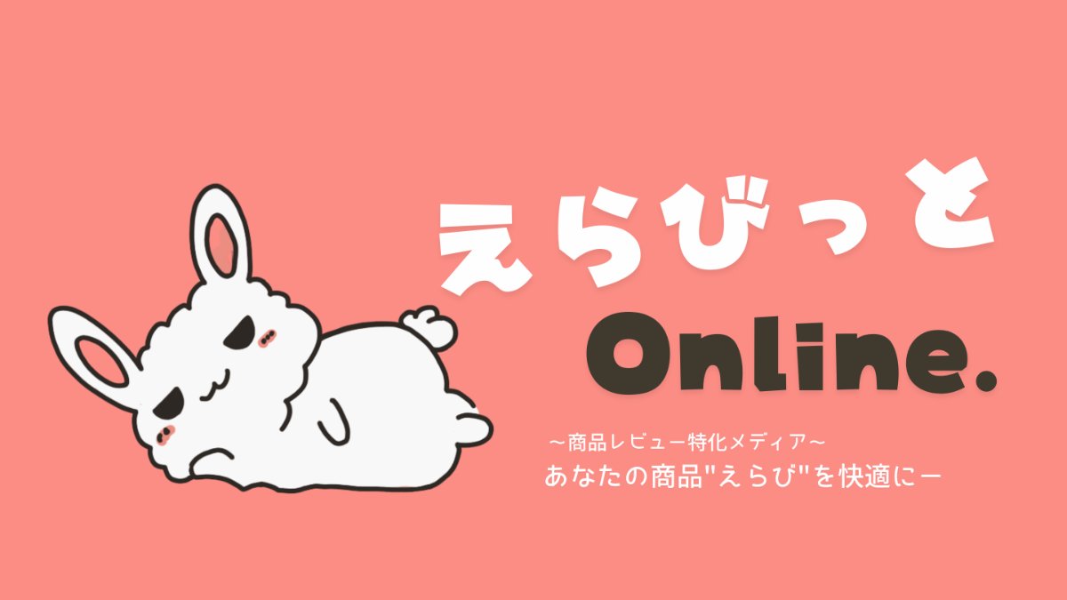 ヒーロー画像